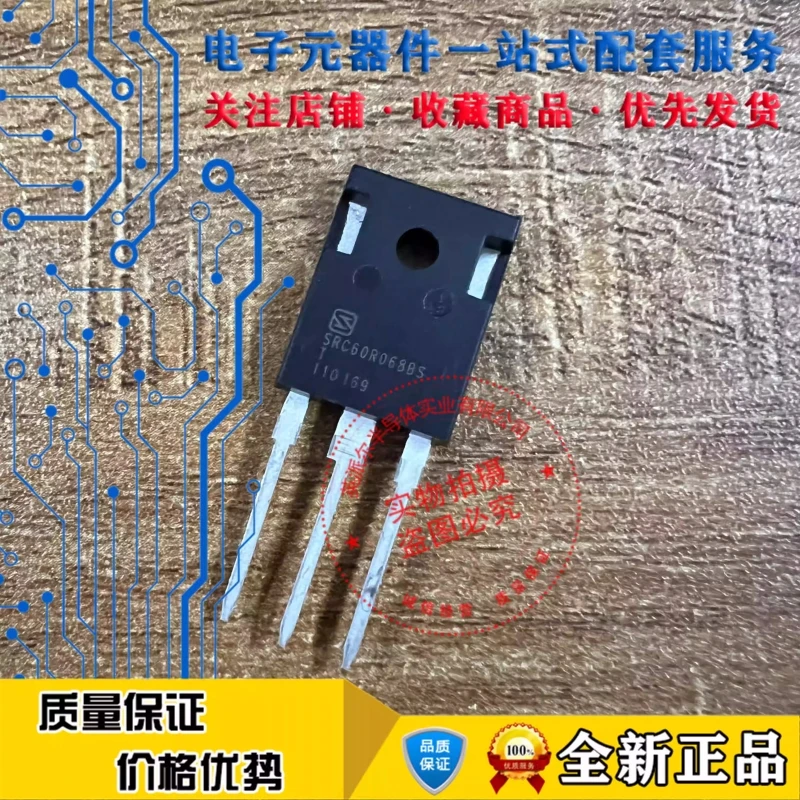 

New Original 5Pcs SRC60R068BS SRC60R068BST-G TO-247 600V 48A MOSFET Field-effect Transistor Good Quality