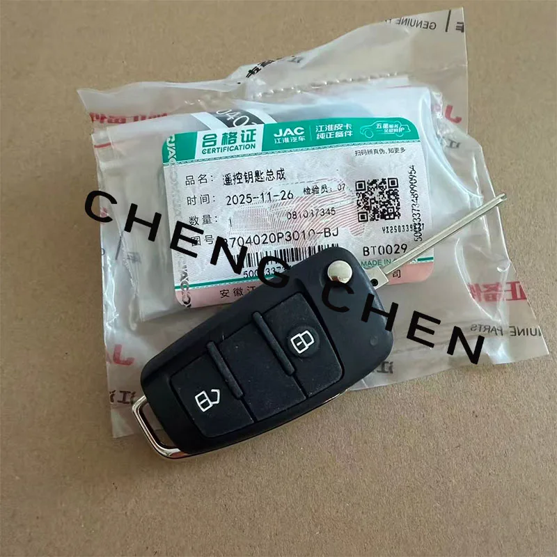 

Подлинные оригинальные клавиши для JAC T6 T8 J3 J4 J5 J6, 2-кнопочный откидной дистанционный ключ 3704020P3010-BJ