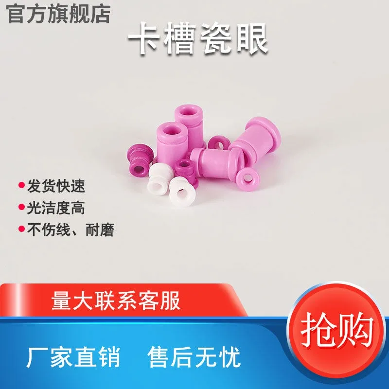 Card Slot Bayone Eye Alumina Tin Plating Textile Stranding Machine Wear-resistant Porcelain Head Enameled Wire Threading Wire
