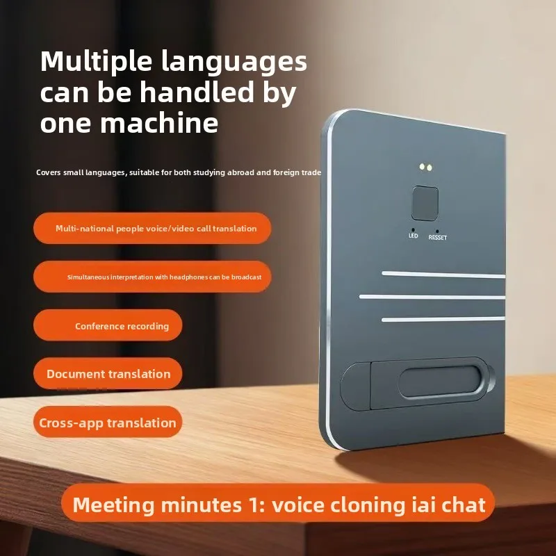 Simultaneous translation machine, multilingual real-time interpretation of meeting records translation office artifact
