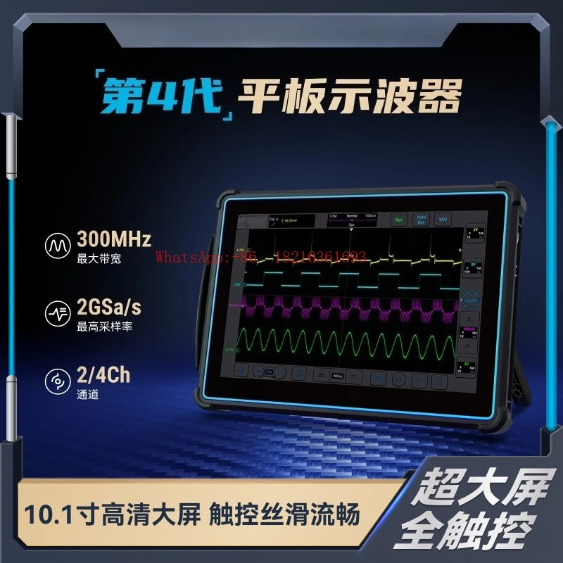 

Digital Flat Panel Oscilloscope 4 Channels 100M Full Touch TO1004