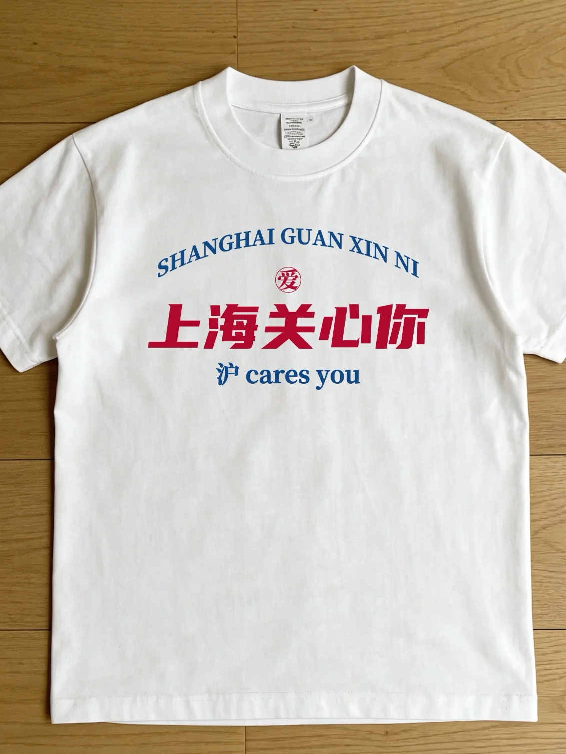 

Футболки унисекс Shanghai CARES You Care about Your Wacky с коротким рукавом из хлопка с забавными надписями