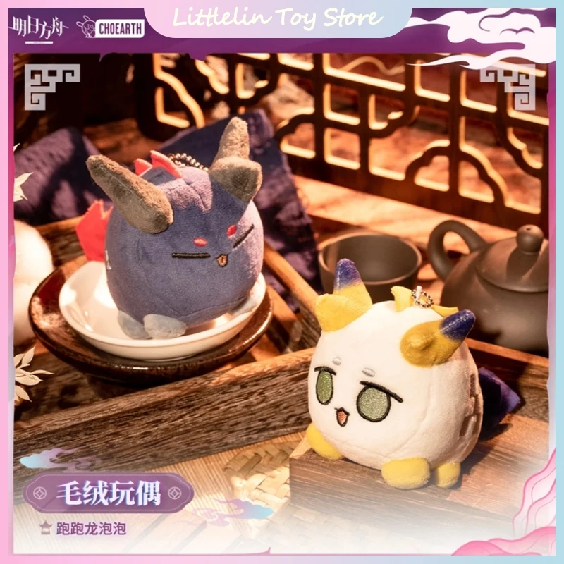 

Подлинная игра Arknights Dragon Beans Shu Yu Ver. 12 см милая плюшевая кукла мягкая хлопковая подвеска игрушки орнамент подарок на день рождения