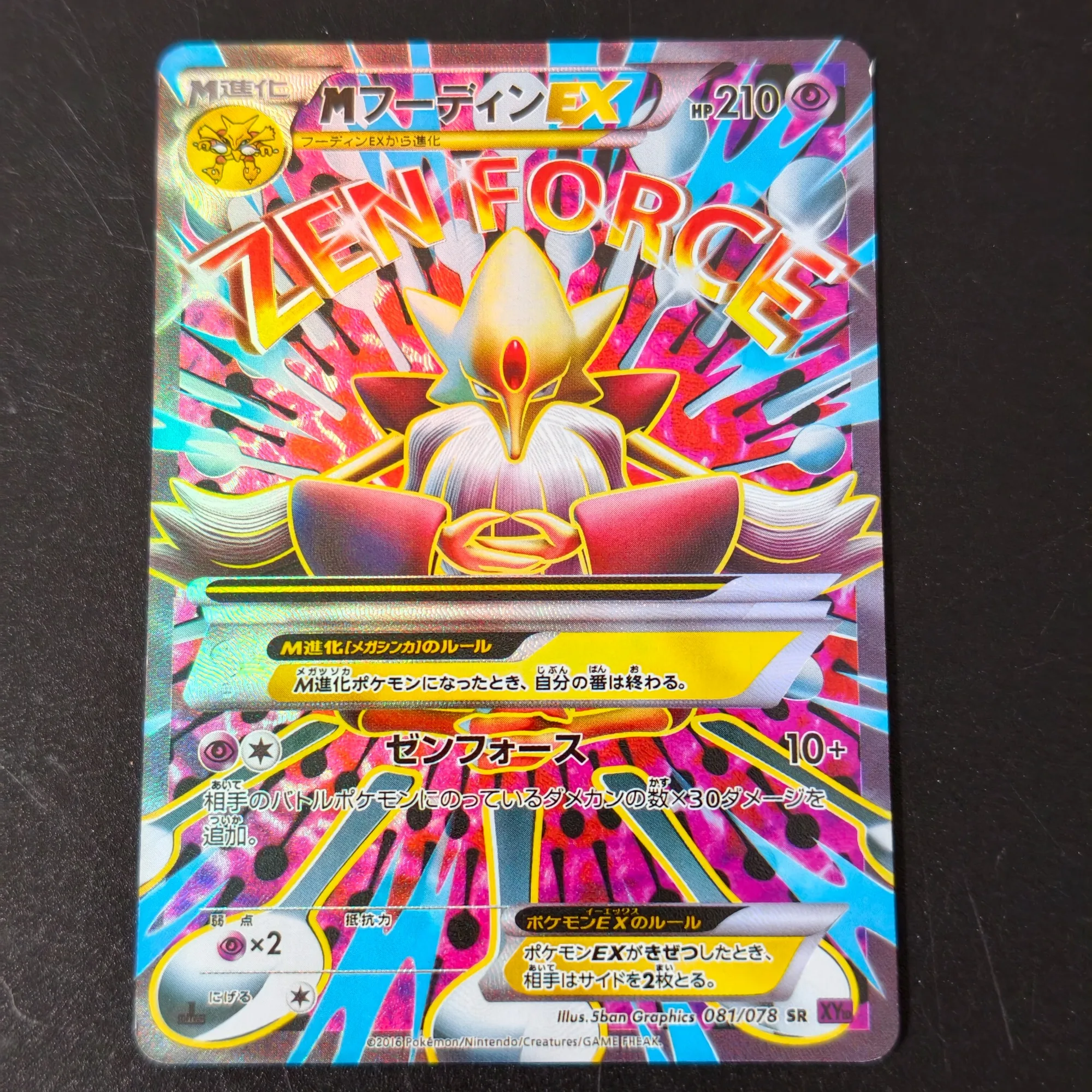 DIY JP PKM Mega Evolution EX Full Art Cards M Mega Blastoise Venusaur Mewtwo Camerupt EX Holo Foil TCG Game Collection Cards