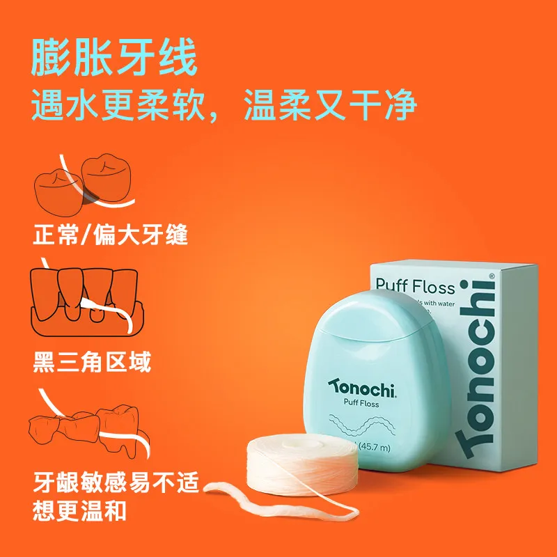 Multi-Function Dental Floss, Thin Flat Expandable String with Portable Case, Includes Dental Picks for Complete Oral Care