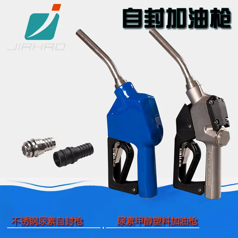 Jiahao JH-B60 Urea …