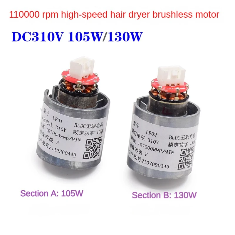 

110000 RPM Micro Brushless Duct Fan Aluminum Impeller Hair Dryer Ultra High Speed Motor DC310V 105W 130W