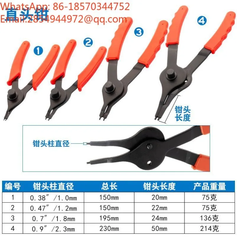Multifunctional Internal and External Spring Pliers, Shaft Retaining Ring Disassembly and Assembly of Clasp Expansion Pliers