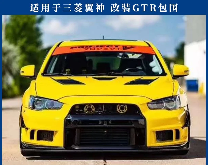 

Applicable To: Mitsubishi Yishen GTR Side Skirt Side Shovel Yishen Side Skirt Appearance Modification Parts Yishen