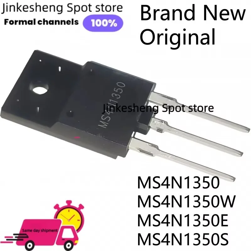 2PCS MS4N1350 MS4N1350E MS4N1350W MS4N1350S ultra-high voltage 4A/1350V brand new original MOS transistorr