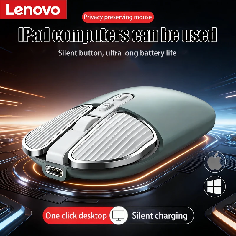 Lenovo Wireless Mou…