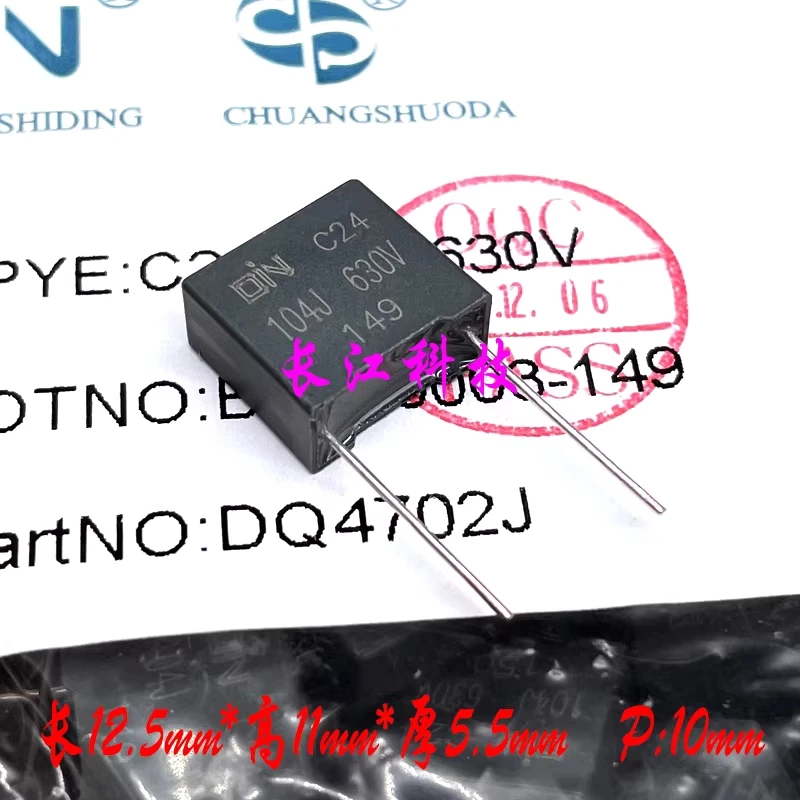 DIN MKP 104 100nf 0.1uf 630v safety capacitor P: 10th generation Farad C352J104J
