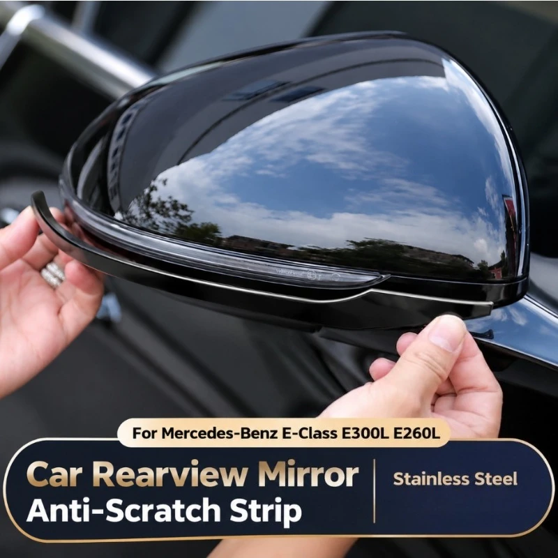 For Mercedes-Benz E-Class E300L E260L 2024-2026 Car Rearview Mirror Anti-Scratch Strip Stainless Steel Car Rearview Mirror Decor