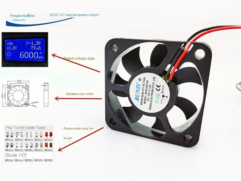 

Высокий объем воздуха 5010 5 см 18V0.12a RD 5010S1H50 * 50 * 10 мм охлаждающий вентилятор 50*50*10 мм