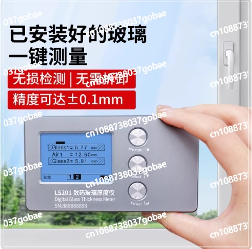 LS201 digital display thickness tester, thickness tester with high precision