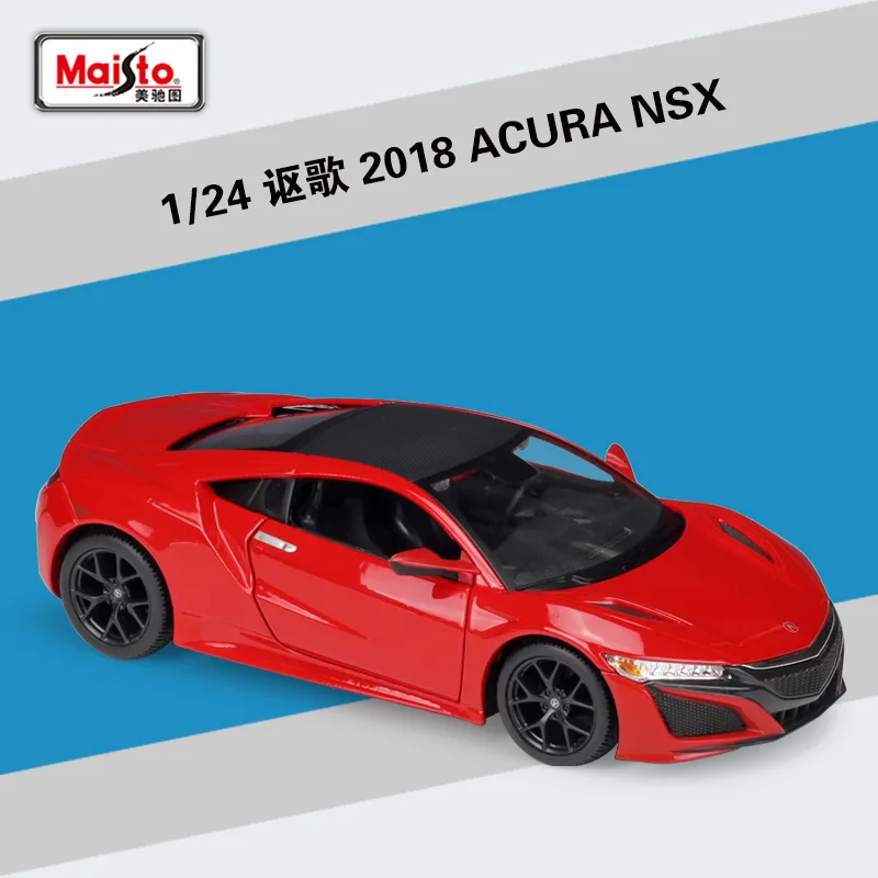 Meritor Figure 1:24 Acura 2018 ACURA NSX sports car simulation alloy car model collection