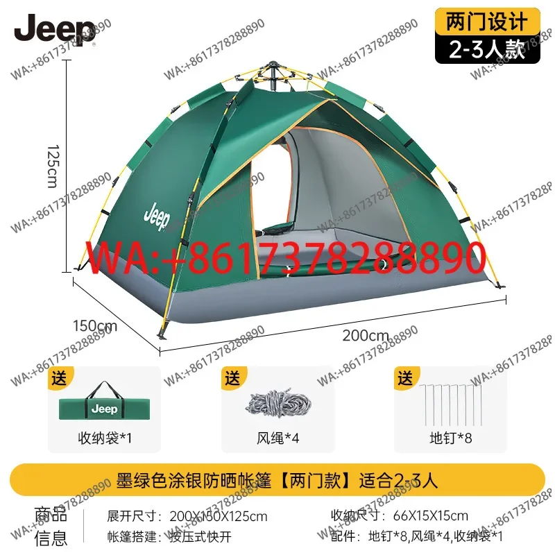 

Tent Outdoor Folding Portable Fully Automatic Thickening Rainproof Sunshade Camping Overnight Quick Open Camping