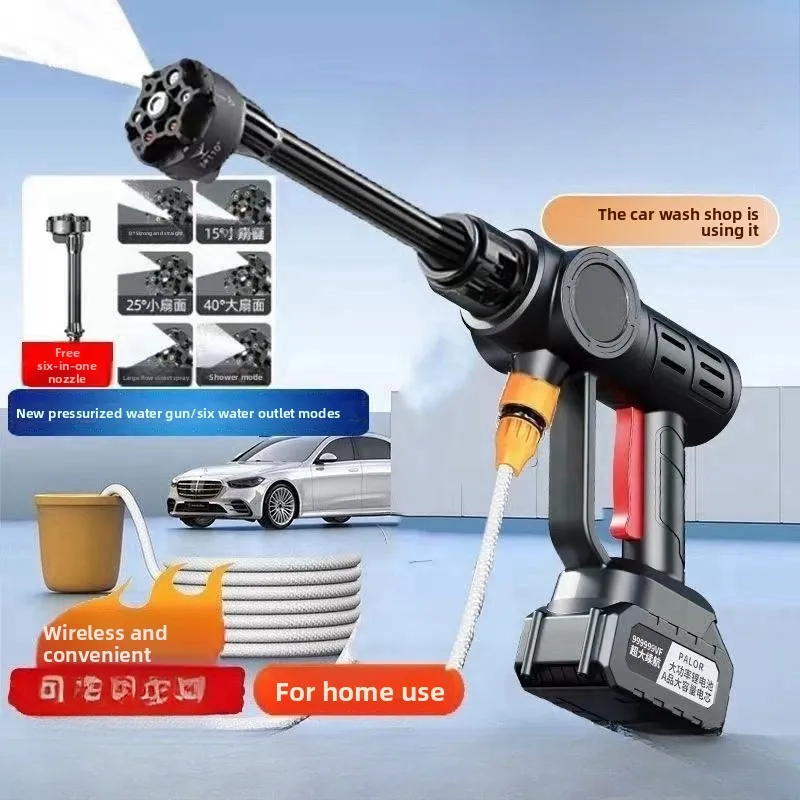 High Pressure Car Wash Water Gun Wireless Car Wash Machine Portable Powerful Vehicle Lithium Battery Cleaning Machine 21V