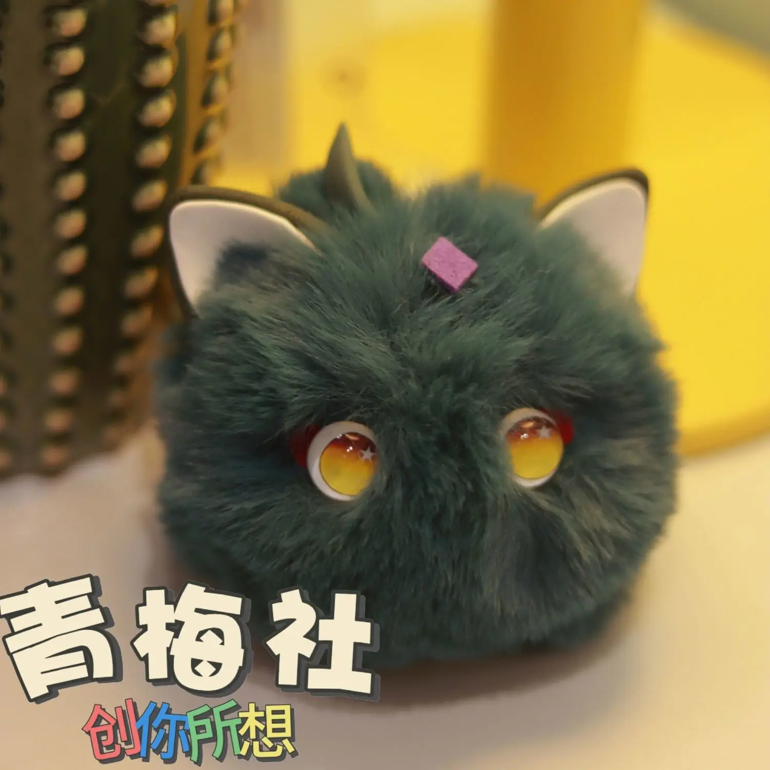 Cosplay del Juego Genshin Impact: Tartaglia ‌ Figuras Decorativas de Bola de Pelo de Scaramouche, Adornos Suaves y Kawaii para Juego de Roles, Regalo de Cumpleaños