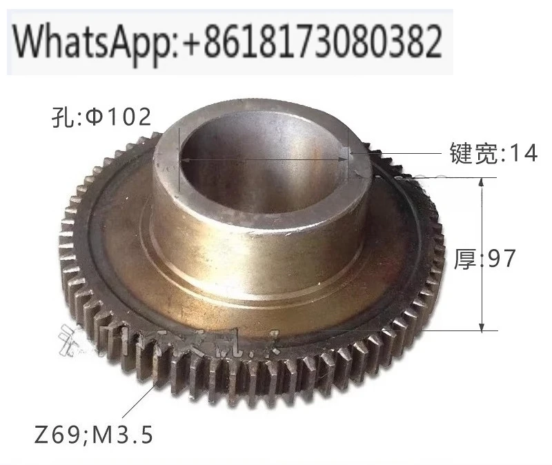 High Precision Wear Resistant CNC Machine Spindle Gear Z69 for CAK6150 CAK5085