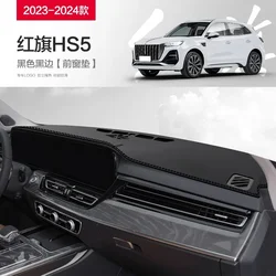 For Hongqi HS5 2019-2022 2023 -2024 Leather Center Console Dashboard Light Blocking Pad Sun Protection and Heat Insulation Pad