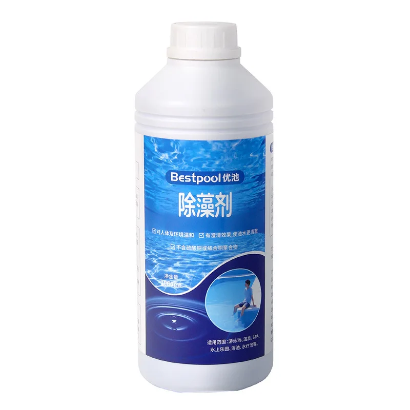 Pool Algaecide Water Treatment Chemical For Swimming Pool SPA Hot Tub Water Parks Bath Pools Effective Algae Remover
