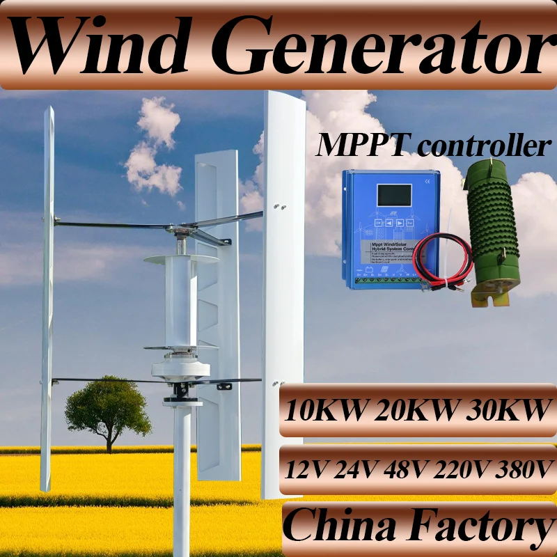 

Low noise vertical axis wind turbine 10KW suitable for quiet operation and environmentally friendly green energy in residential