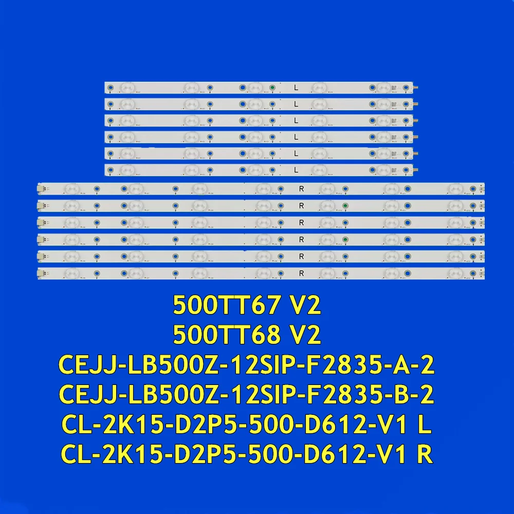 LED Backlight Strip for LE50U7970 50PFT4509/12 50PUF6061/60 50PUF6461/T3 50PUG6102/78 50PUK6400/88 CEJJ-LB500Z-12SIP-F2835-A B-2