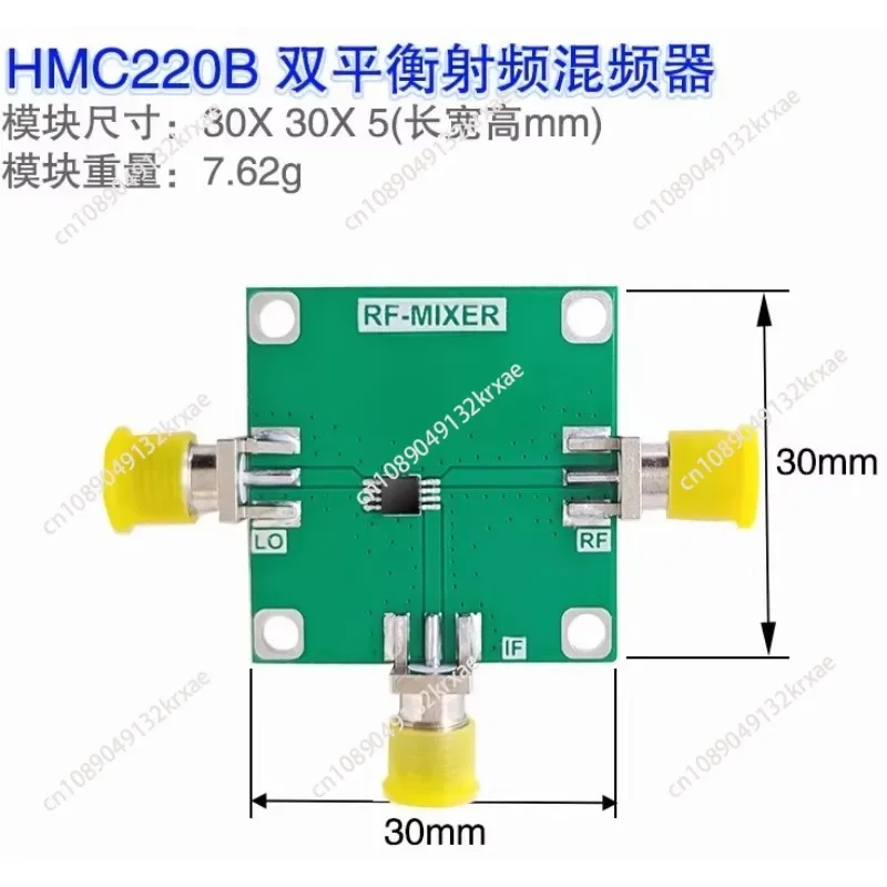 1pcs HMC220 Passive Double Balanced Mixer 5G-12GHz Bandwidth RF Mixer Frequency Conversion Module