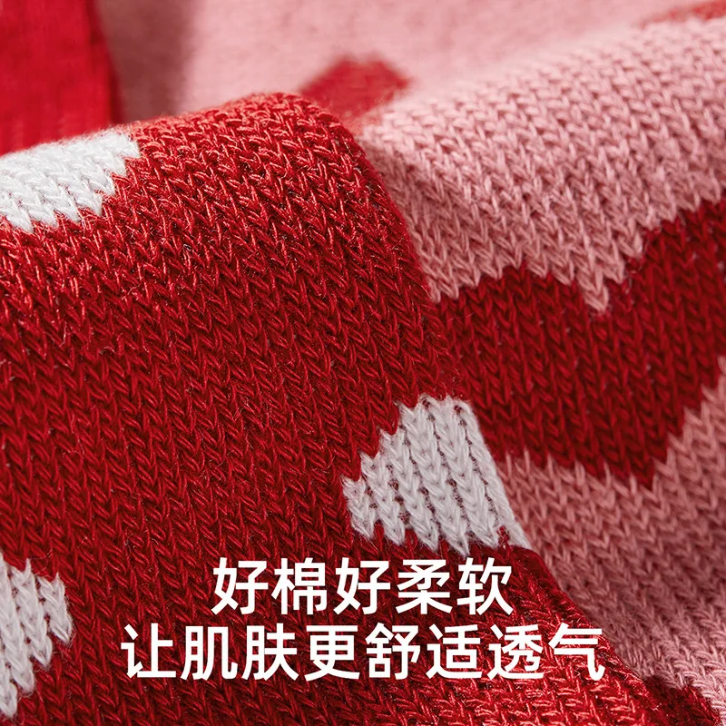 

Red Socks for Women, Autumn and Winter Heart Cotton Socks, Thickened and Warm, Couple's Wedding Socks, Zodiac Year Big Red Mid-C