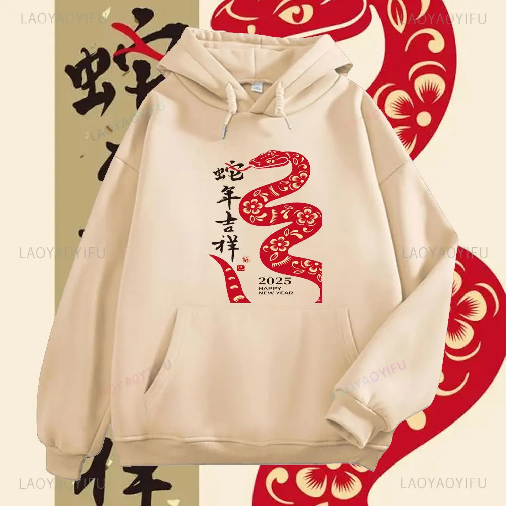 2025 Year of The Snake Auspicious Women's Hoodie Chinese Lunar New Year Happy New Year Autumn Winter Harajuku Unisex Sweatshirt