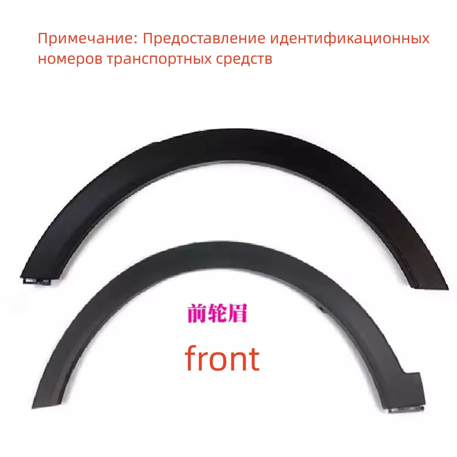 

Car Fender Flares Arch Wheel Eyebrow for Changan CS55 PLUS 16-23 Protector Mudguard Fender Wheel Protector Guard