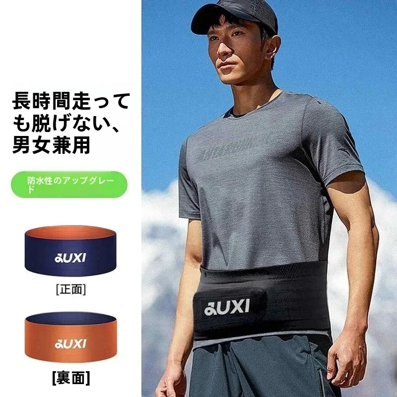 bolsa-de-cintura-esportiva-de-alta-elasticidade-e-grande-capacidade-discreta-para-celular-ideal-para-maratonas-corridas-ao-ar-livre-fitness-e-garrafa-de-agua