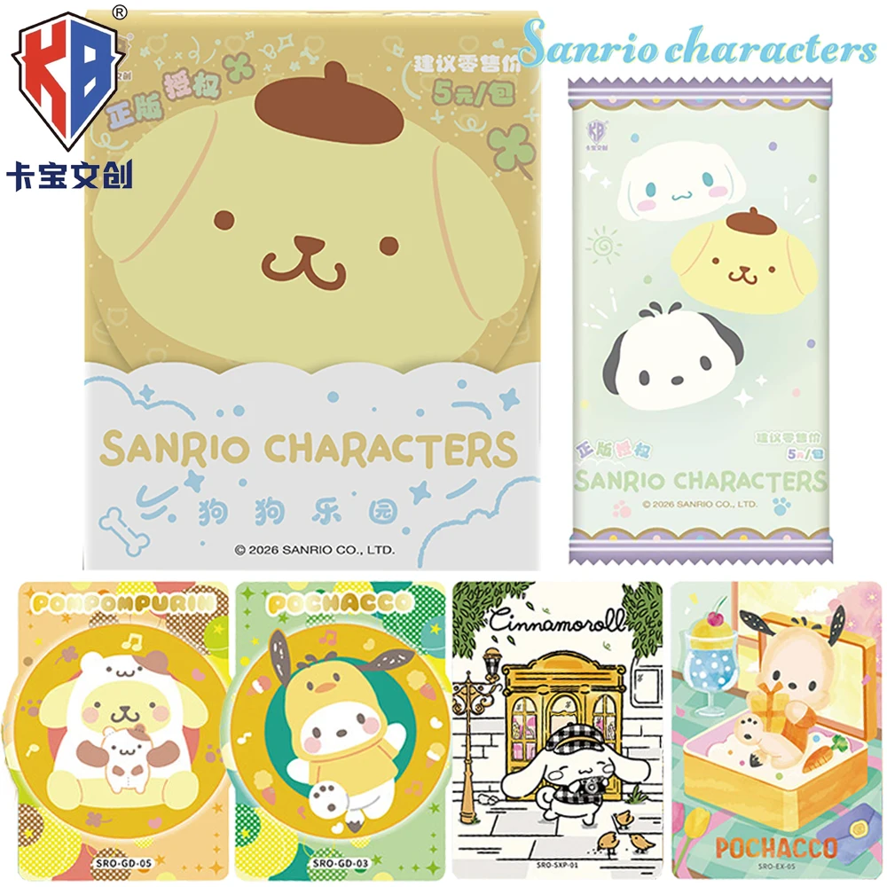 

Коллекционная карточка Kabao Genuine Sanrio: Сияющая звездная семья, милые мультяшные персонажи, лимитированная серия, подарок для девочек на Рождество, игрушки