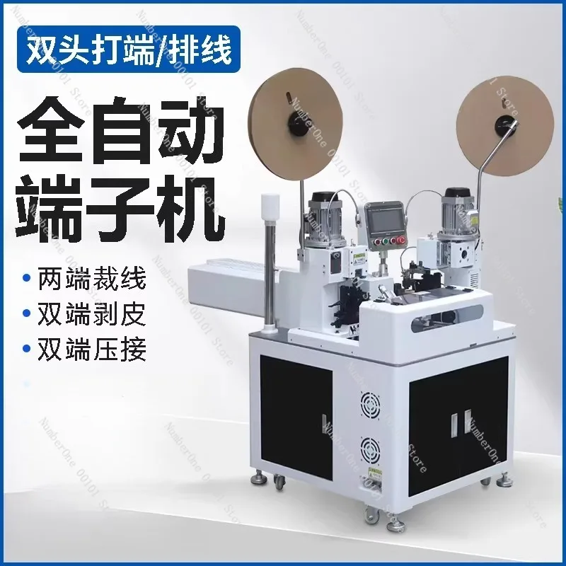 Fully Automatic Terminal Pressing Machine, Single and Double-head, Five-wire Terminal Tin Plating, Multi-functional Wire Harness