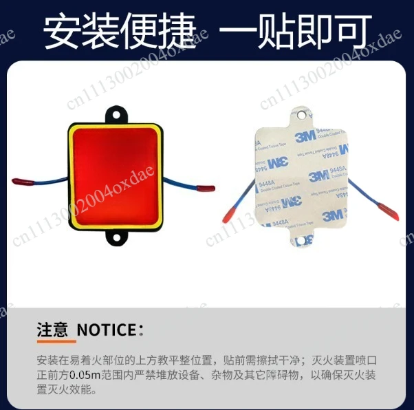 Automatic Mini Aerosol Fire Safety Device，for Indoor Home Electrical Panel Overheat Protection