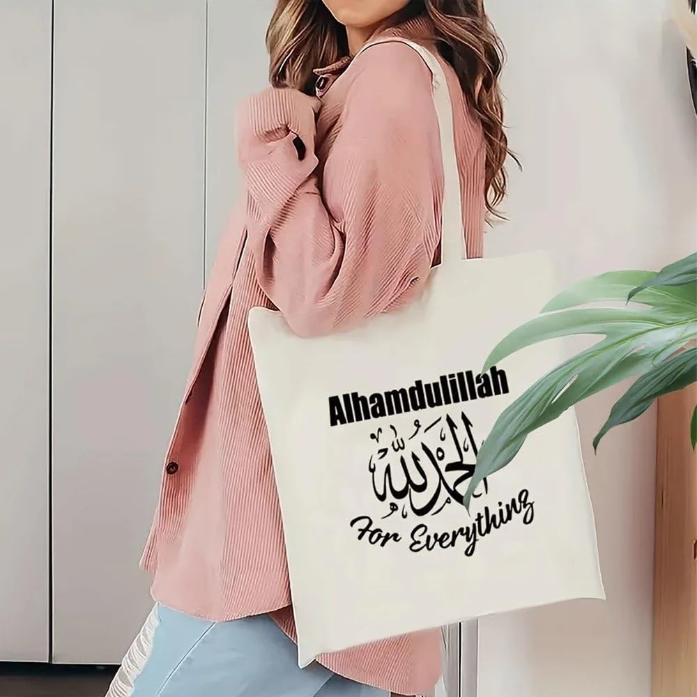 Ramadan Mubarak Tote Bag Eid Mubarak Shopping Bag Eid Al-Adha Masjid Muslim Quote Islamic Shopping Grocery Tote Bags Present