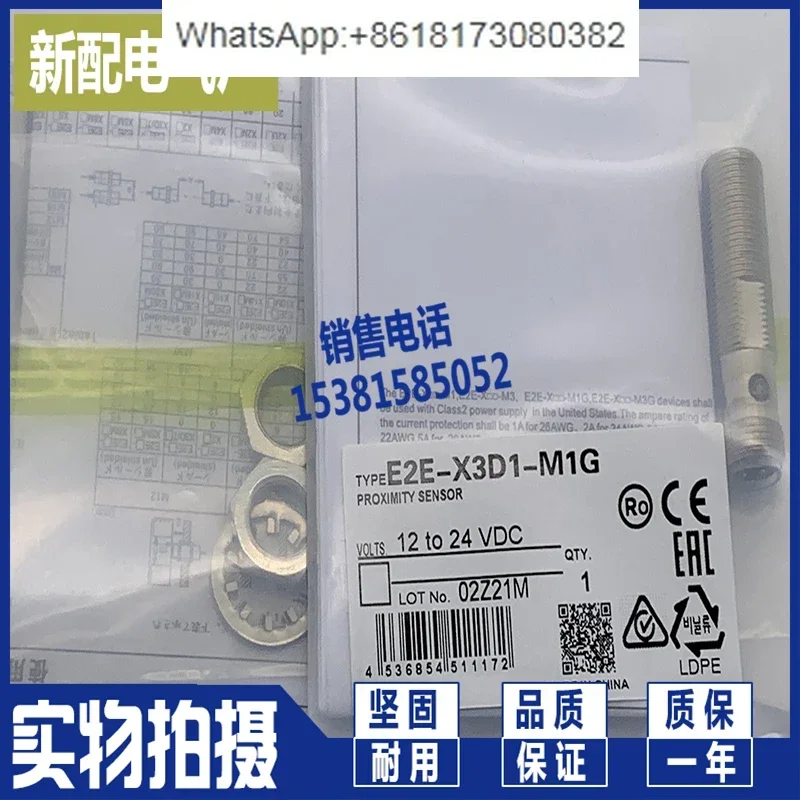 Fiber Amplifier Sen…