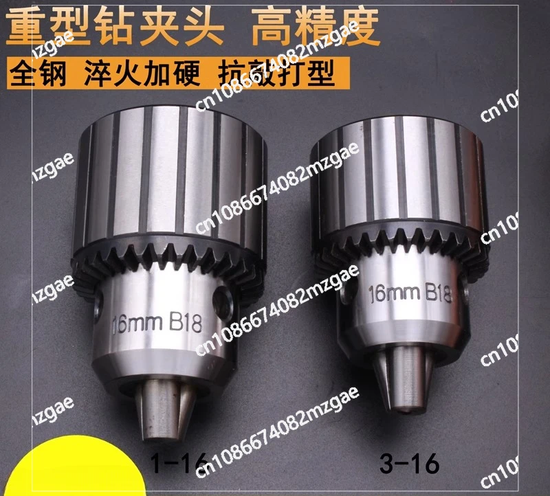 

Wrench drill chuck drilling machine lathe milling machine taper 0.6-61 -101-13 3-16