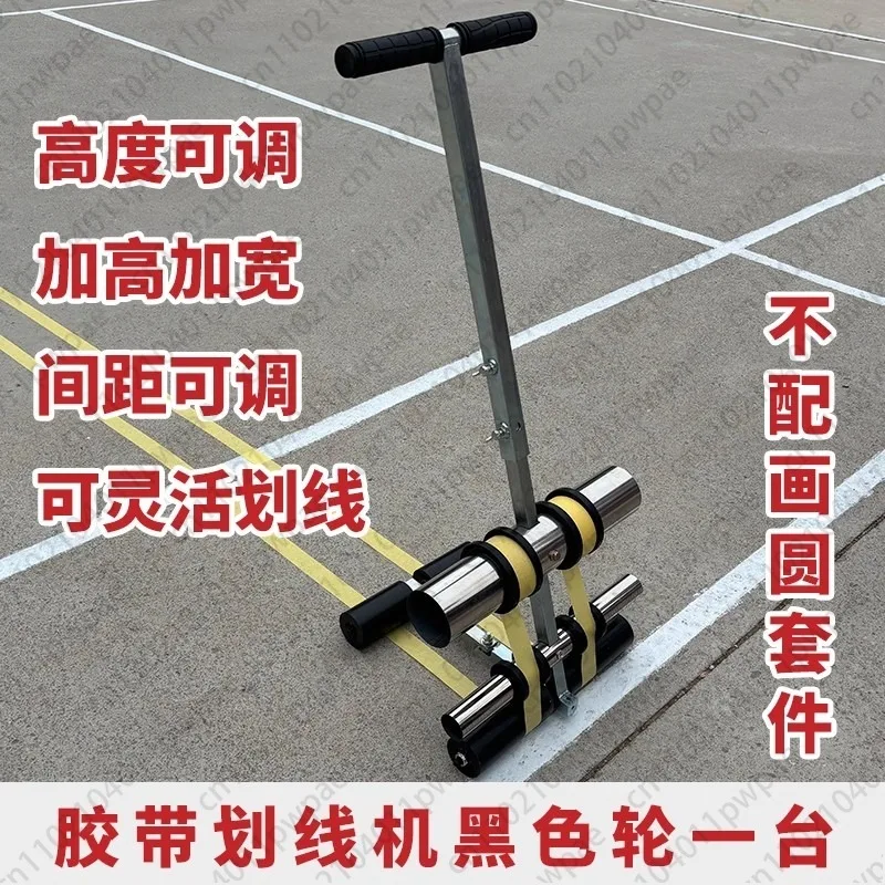 

Tape Marking Magic Tool, Basketball Court Marking Machine, Floor Tape Applicator, Badminton Court Marking