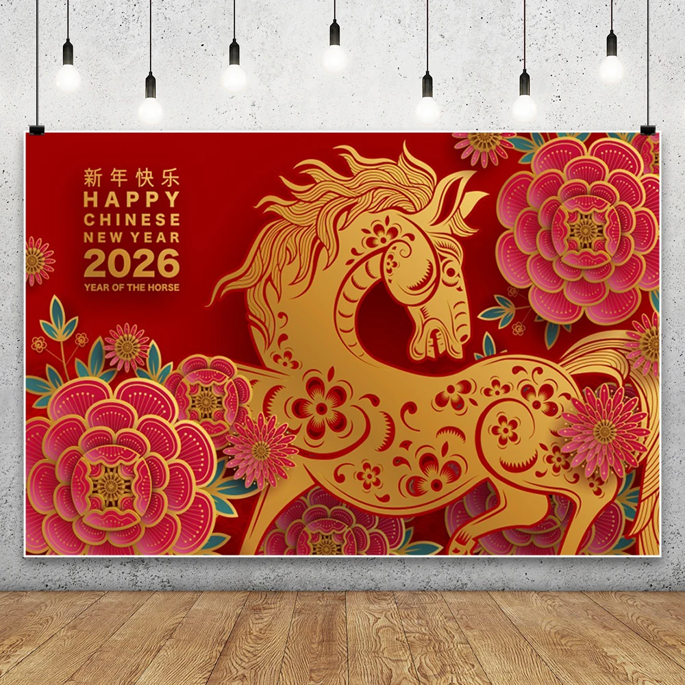 2026 السنة الجديدة التصوير خلفية الحصان الذهبي الأحمر فانوس ورقة قطع زهرة الأسرة سنة الحصان ديكور حفلة الخلفية