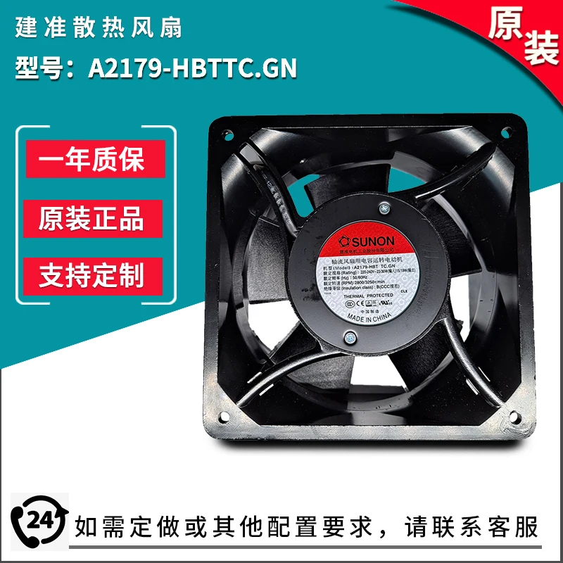 Imagem -02 - Velocidade 3250rpm 220v ac Built-in Cooling Fan A2179-hbt Tc. gn 335cfm