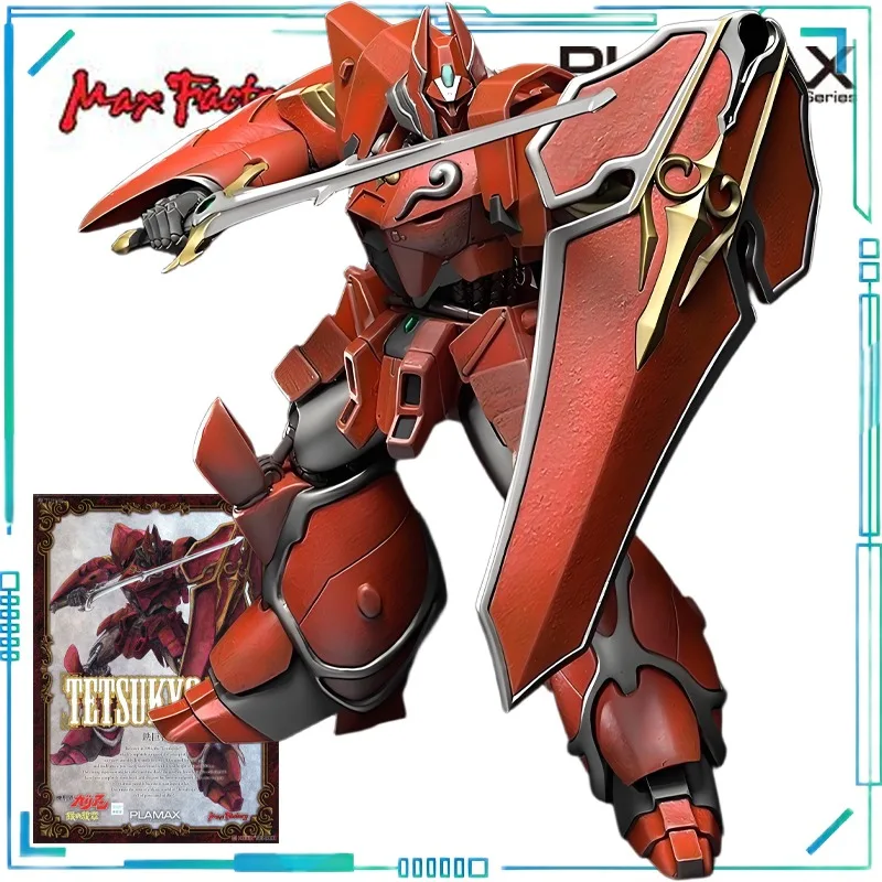 

Max Factory Genuine MAX PLAMAX Model Series ''TETSUKYOIN'' Plastic Assembly Model Normal Version Boy's Gift Collectibles