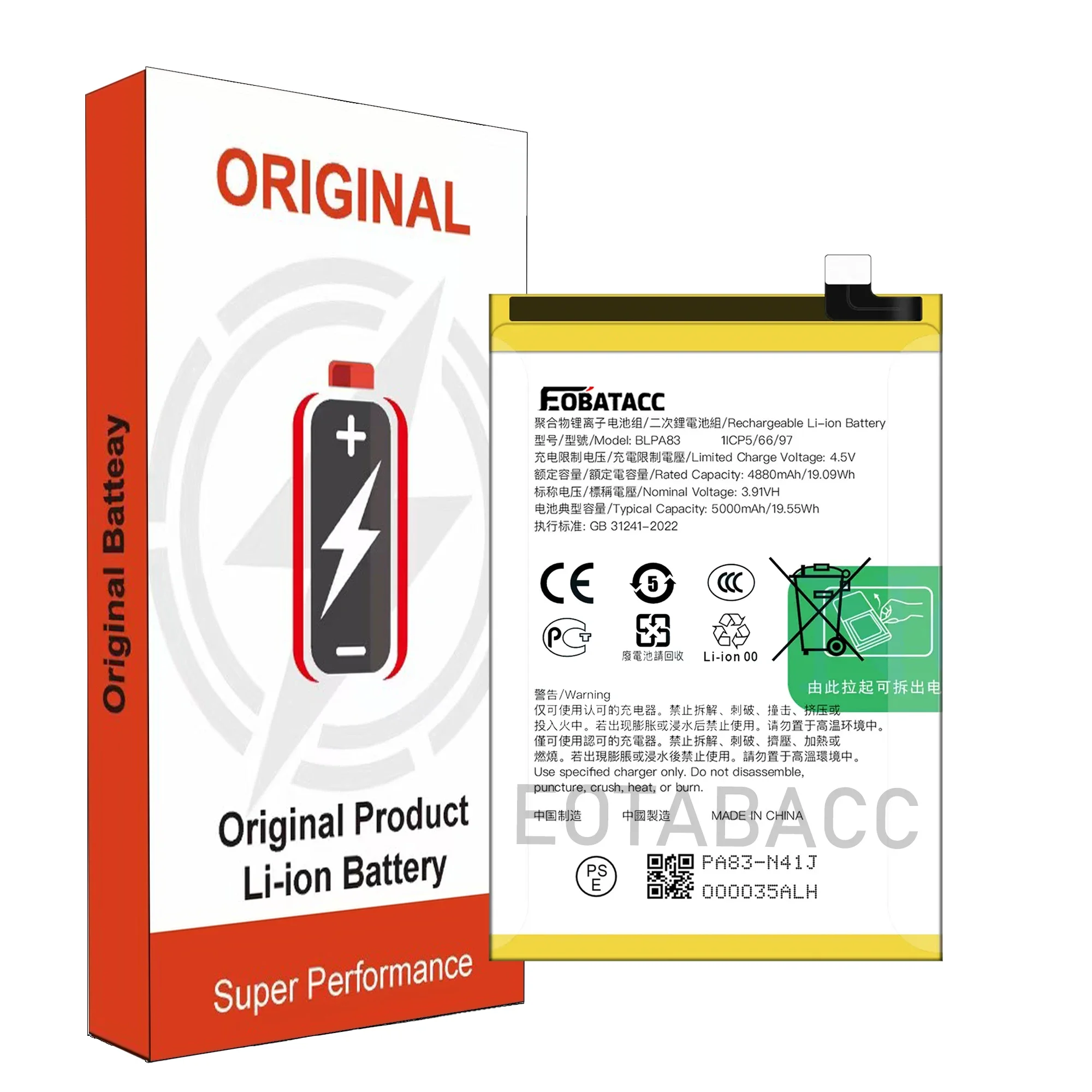2025 Years BLPA83 Battery For OPPO BLPA83 5000mAh 4.5V REALME C63