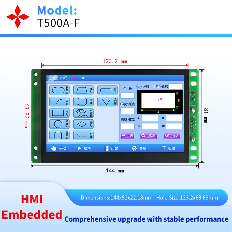 Industrial 5 Inch HMI Embedded Touch Screen Panel With Communication Cable DB9, Support RS485/232/422 to Connect With PLC
