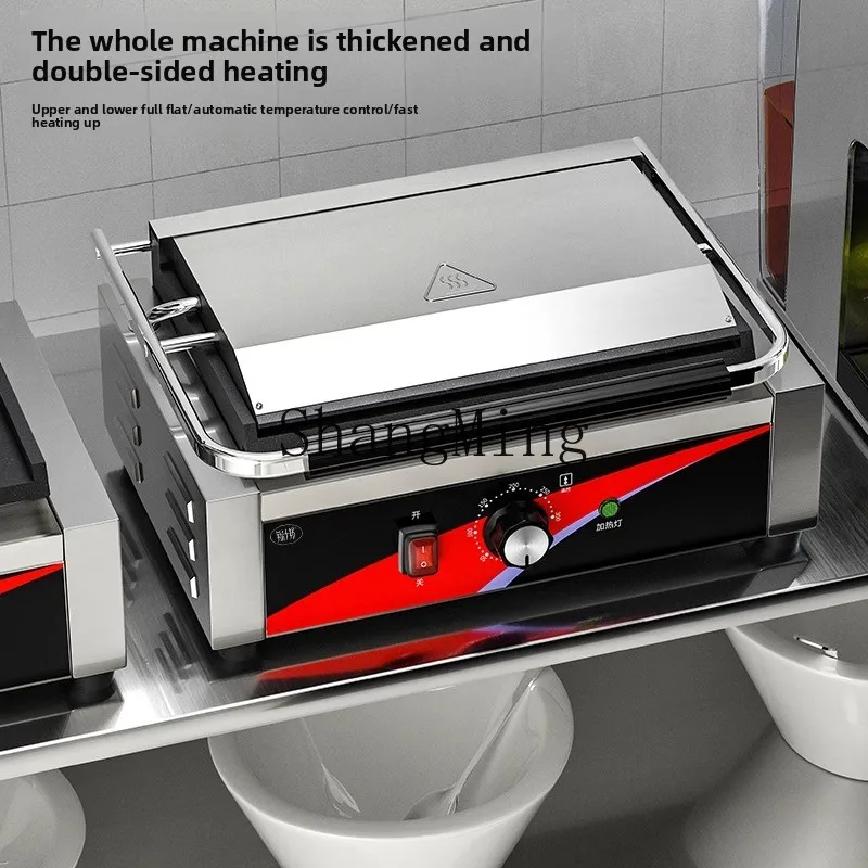 LXY electric heating pressure plate grilling furnace commercial upper and lower plane frying steak Sanming scones machine