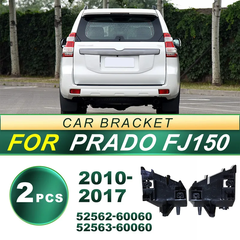 For 10-20 Prado FJ150 rear bumper fixed taillight bracket fixed bracket fog light frame decoration car light accessories