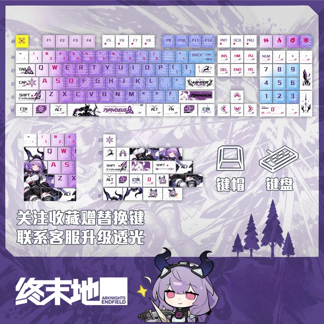 Typhoeus 128 PBT Keycaps Arknights Endfield DYE Sublimation Key Cover Cherry Cross MX Switch Key Caps for Mechanical Keyboard
