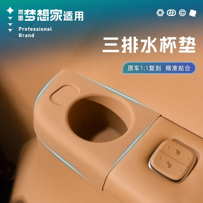 

For VOYAH Dreamer 2025 Three Row Silicone Water Cup Pad Anti slip Scratch-Resistant Car Interior Storage Modified Accessories