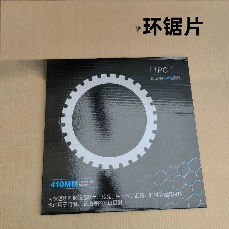 High Frequency Ring Saw Blade - Concrete Wall Cutting Disc for Door & Window Modification